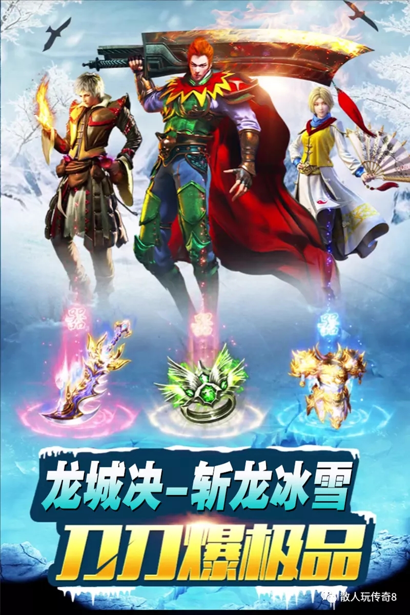 10月福利超变单职业传奇客户端-ESP/WXF-带假人光柱-激情无限-超神等级-攻沙使者