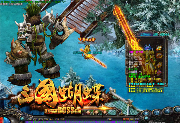 9月1.80百战耀武打金合击buff帝王传奇版本-LEG引擎-神力保护-激情使者-通区捐献