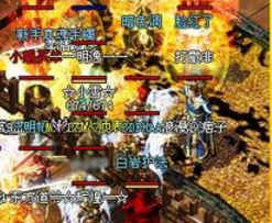 7月玉女火龙复古微变单职业传奇服务端-ESP/PG插件-带假人光柱-技能强化-巅峰魔界-第四大陆