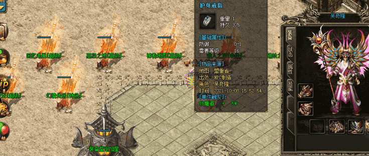 关于传奇私服怎么打金吃肉的信息