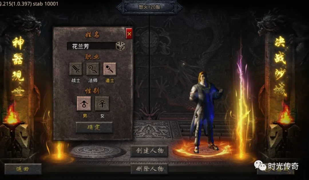 【打金传奇真的假的吗】好不好?