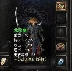 7月1.80唐门合击传奇服务端-LEG引擎-技能强化-斗罗大陆-元宝回收-唐门神力-首爆奖励