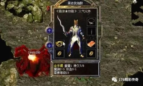 【打金的传奇自带提现】好不好?