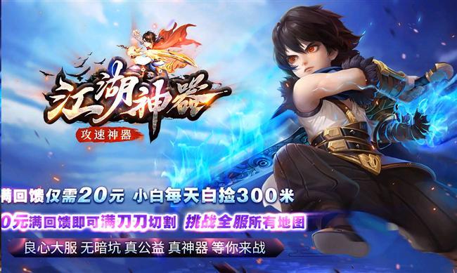 6月神狱之尊打金单职业传奇服务端-ESP/PG引擎-带假人光柱-激情无限-长期稳定-独家玩法-散人好