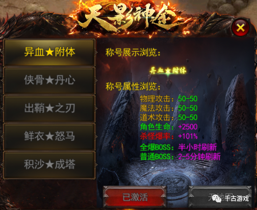 手机电脑都能打金的传奇服的简单介绍