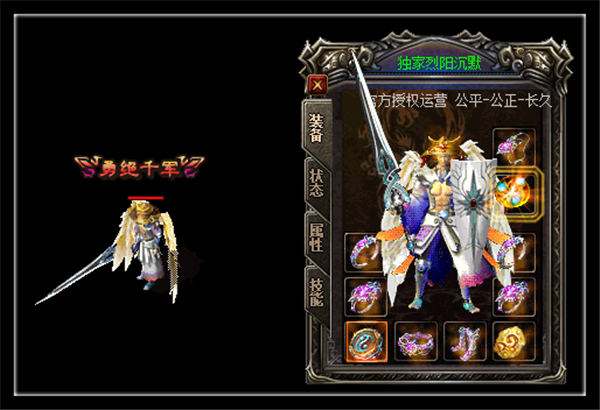 12月1.76封魔战神小极品+3合击传奇服务端-新BLUE引擎-带光柱-自动回收-封魔榜