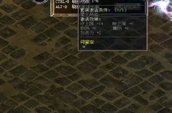 新开传奇网站