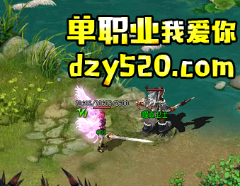 9月干倒日本超变单职业传奇版本-带假人光柱-货币兑现-沙城奖励-装备回收-野外打宝