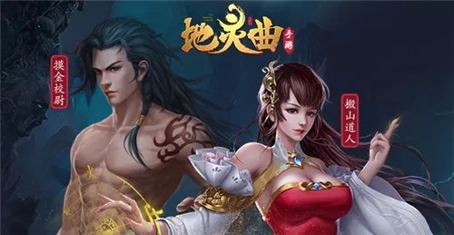 9月星空之主单职业传奇服务端-单职核心副职辅助-沙城捐献-星空境界-成长装备