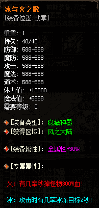 雷霆炸翻天传世版