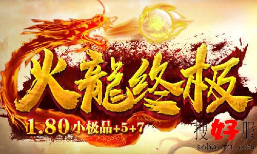 浅谈装备分解给玩家带来的影响