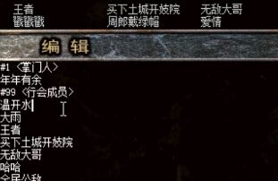 8月火火忘忧单职业传奇服务端-新GOM引擎-带假人光柱-百团大战-决战之地-追梦之城