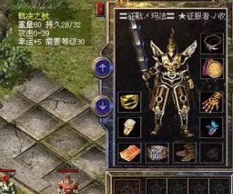 逐鹿中原传奇打金直播的简单介绍