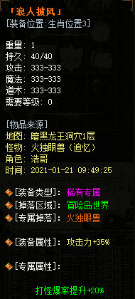 贪玩蓝月至尊返利版下载【贪玩蓝月至尊红包版官网】