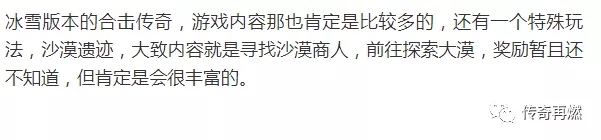 10月空间传奇周年版经典怀旧三职业传奇版本-ESP/WXF插件-带假人-狂暴之力-装备强化-新手乐园