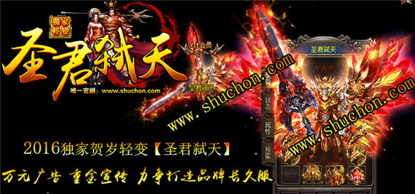 6月无圣品牌大服三职业传奇服务端-GEE引擎-带假人光柱-狂暴之城-怒战神殿-盘古之墓-遗迹天宫