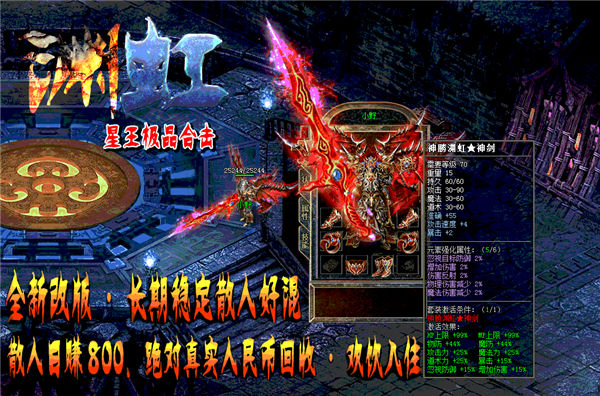 包含沉默打金版本传奇哪个好玩的词条