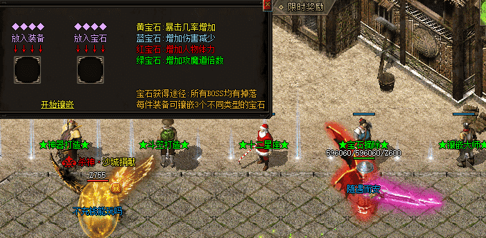 6月暗夜之王免费白嫖神器单职业传奇版本-ESP/PG插件-带假人光柱-装备强化-限时奖励-沙城捐献