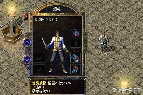 传奇3重燃【传奇3重燃官网版下载】