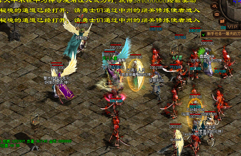 【打金单职业传奇私服网站】好不好?