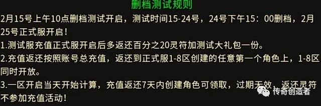 传奇里如何更高几率的获取优质装备?