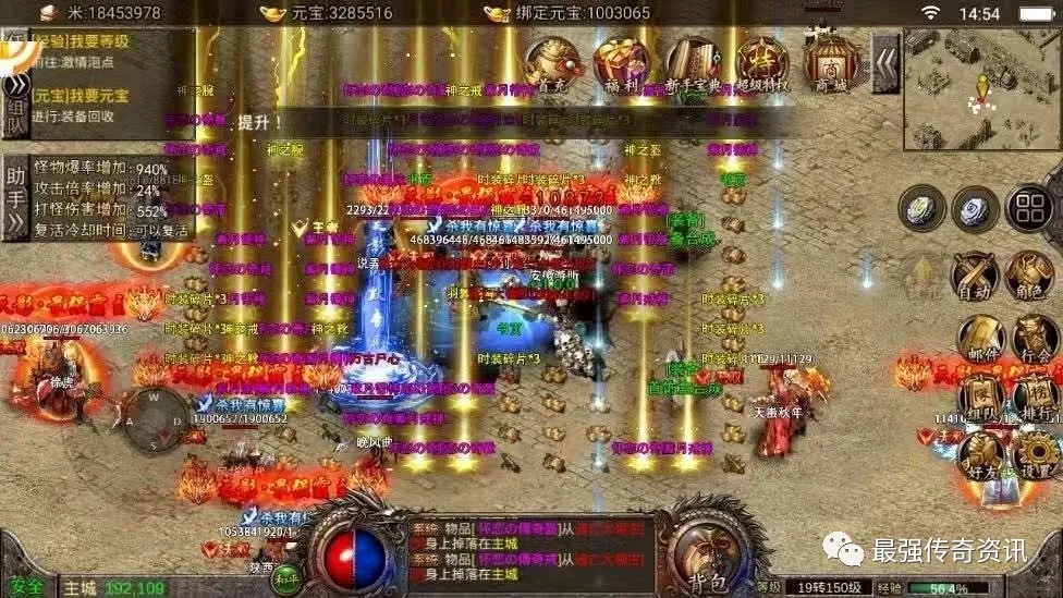 【传奇打金月入十万】好不好?