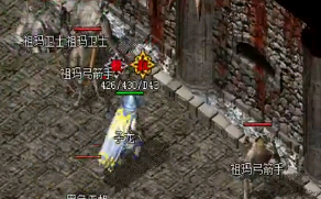 【180打金版传奇】好不好?