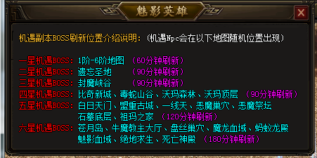 沃玛寺庙掉哪些值钱的道具?