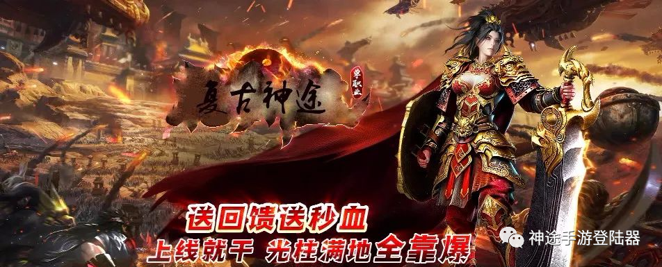 诛仙公益服发布网2020【新开诛仙公益服发布网】