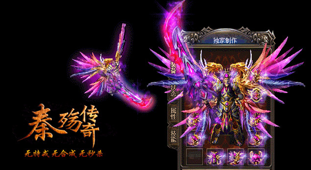 【风云传奇打金攻略】好不好?