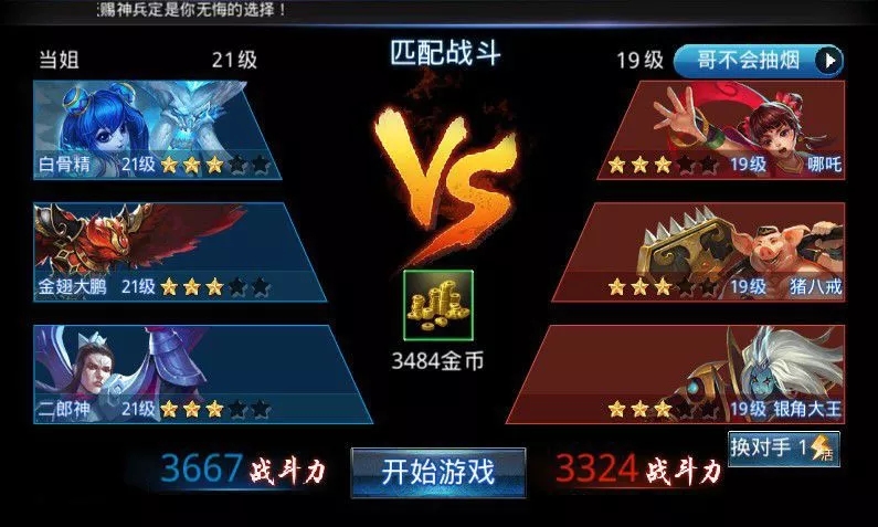 10月冥王神器单职业传奇服务端-ESP/WXF插件-带假人光柱-攻速盾牌-王者之境-转生使者
