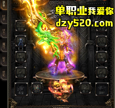 10月北国冰雪攻速打金单职业传奇版本-ESP/WXF插件-带假人光柱-魔神奖励-升星系统-火魔龙窑