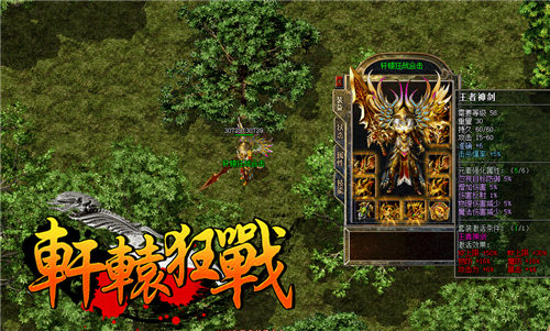 【客户端传奇打金可提现】好不好?