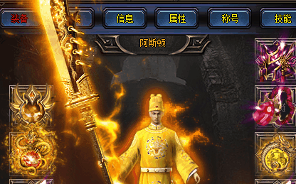 【打金传奇世界网站】好不好?