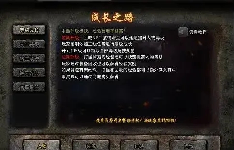 8月盛世帝王品牌大服单职业传奇版本-ESP/PG插件-带假人光柱-限时首爆-装备回收-千里传音