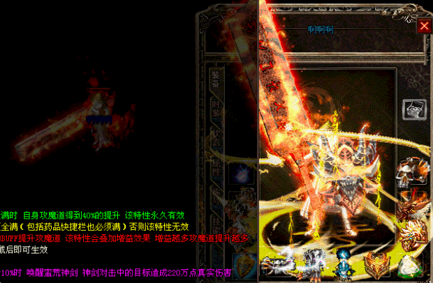9月帝王沉默专属神器单职业传奇服务端-ESP/PG插件-带假人光柱-无字天书-卡牌系统-荣誉功勋