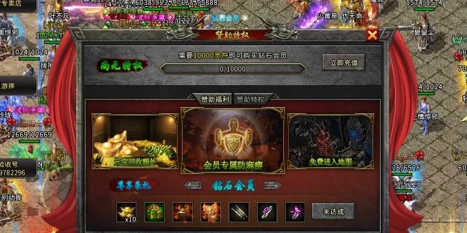 包含传奇合击版装备回收价格的词条