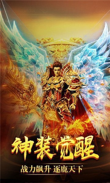 5月1.85卓越玉兔元素公益三职业传奇版本-智能假人-沙城捐献-BOSS系统-装备回收