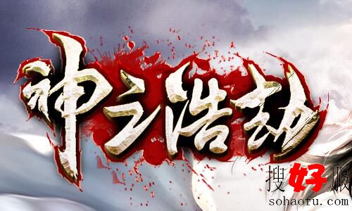 【传奇单职业版打金】好不好?