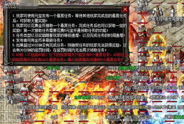 【传奇平民打金】好不好?