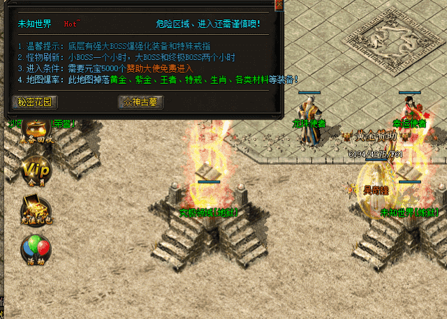 10月巫神专属沉默单职业传奇服务端-ESP/WXF插件-带假人光柱-古神之体-剑甲强化-超级锻造