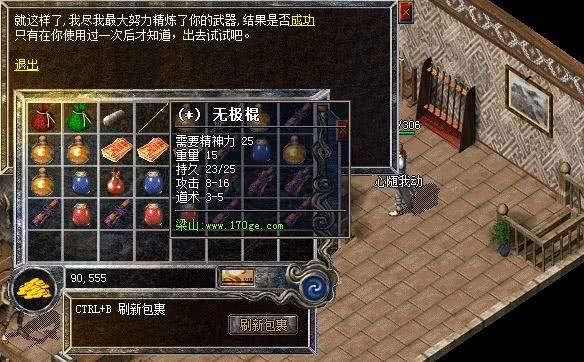 6月最新独家1.85玉兔元素微变三职业传奇服务端-ESP/PG引擎-带假人光柱-登峰造极-绝情宝阁-杀戮