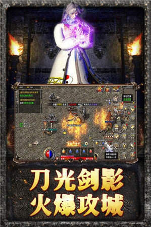 7月奇米单职业神力版新编章服务端-智能假人-装备回收-天魔之城-转生系统