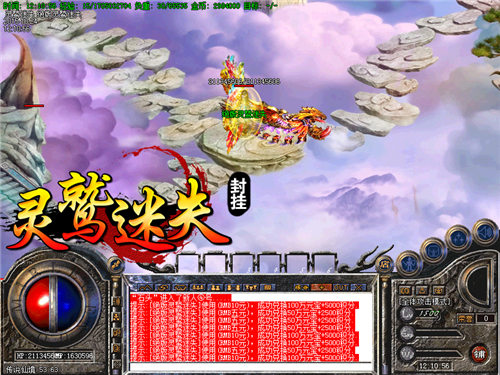 12月雄霸鬼斧攻速神器单职业传奇版本-ESP/WXF插件-带假人光柱-喜虎贺喜-勇夺皇宫-全民激情