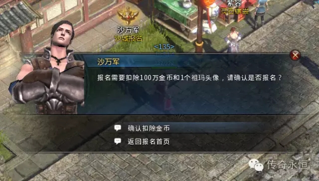 11月幸运迷失单职业传奇服务端-ESP/WXF插件-带假人光柱-挂机系统-装备回收-第三大陆
