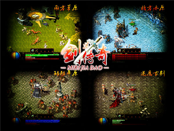 11月飞仙迷失复古单职业传奇版本-ESP/WXF插件-带假人光柱-首爆奖励-元素洗炼-装备强化