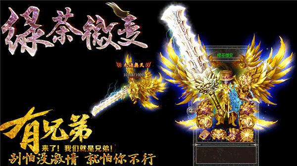 蓝月传奇手游官网下载【蓝月传奇网页游戏官网】