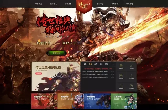 6月魔戒贺岁版特色单职业传奇服务端-ESP/PG插件-带假人光柱-装备回收-觉醒之魂-鉴定系统