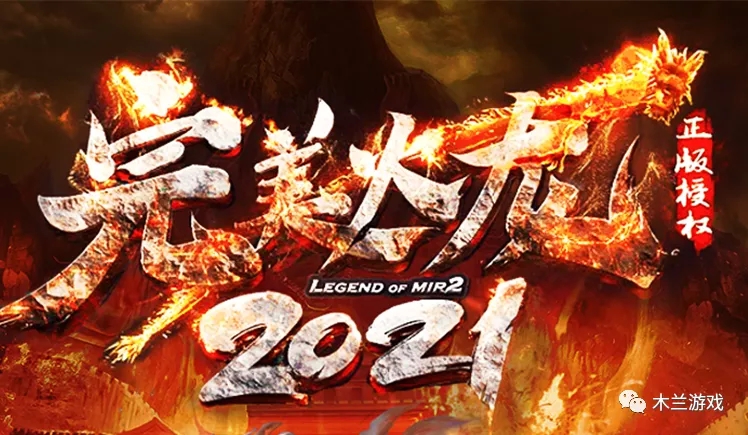 10月财神至尊单职业传奇版本-ESP/WXF插件-带假人光柱-限时奖励-神秘异火-特殊觉醒