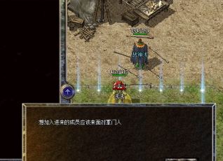 9月西游东胜神州专属神器单职业传奇服务端-新GOM引擎-带假人光柱-渡劫转世-命格进阶